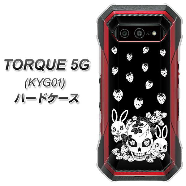au トルク 5G KYG01 高画質仕上げ 背面印刷 ハードケース【AG837 苺兎(黒)】