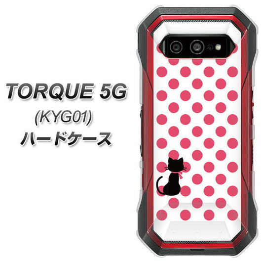 au トルク 5G KYG01 高画質仕上げ 背面印刷 ハードケース【EK807 ネコとシンプル ピンク】