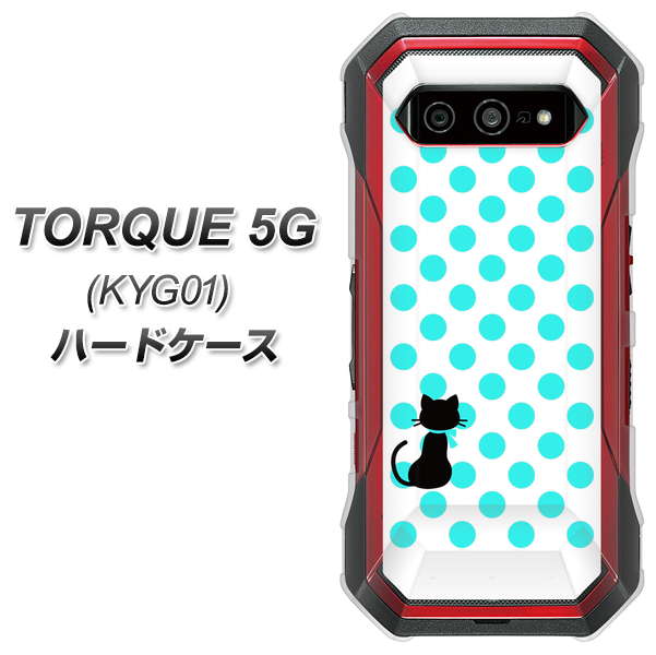 au トルク 5G KYG01 高画質仕上げ 背面印刷 ハードケース【EK809 ネコとシンプル ライトブルー】