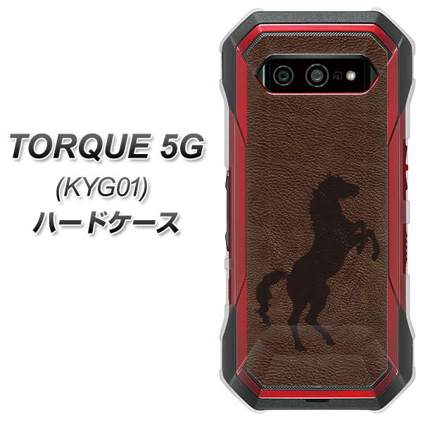 au トルク 5G KYG01 高画質仕上げ 背面印刷 ハードケース【EK861 レザー風馬】