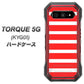 au トルク 5G KYG01 高画質仕上げ 背面印刷 ハードケース【EK881 ボーダーレッド】