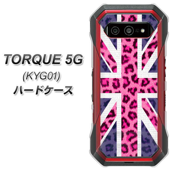 au トルク 5G KYG01 高画質仕上げ 背面印刷 ハードケース【EK893 ユニオンジャックヒョウ】