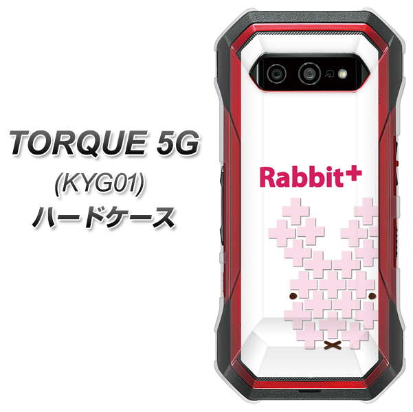 au トルク 5G KYG01 高画質仕上げ 背面印刷 ハードケース【IA802 Rabbit+】