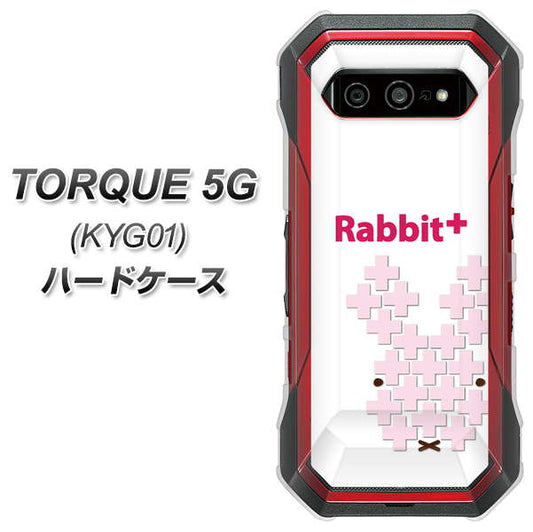 au トルク 5G KYG01 高画質仕上げ 背面印刷 ハードケース【IA802  Rabbit＋】