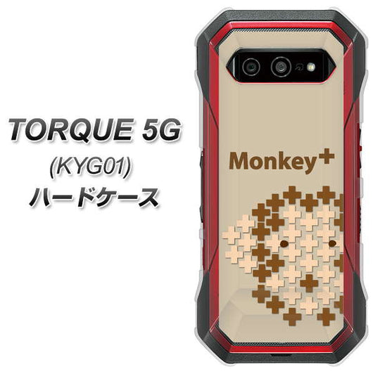 au トルク 5G KYG01 高画質仕上げ 背面印刷 ハードケース【IA803  Monkey＋】