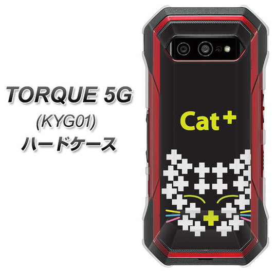 au トルク 5G KYG01 高画質仕上げ 背面印刷 ハードケース【IA807  Cat＋】