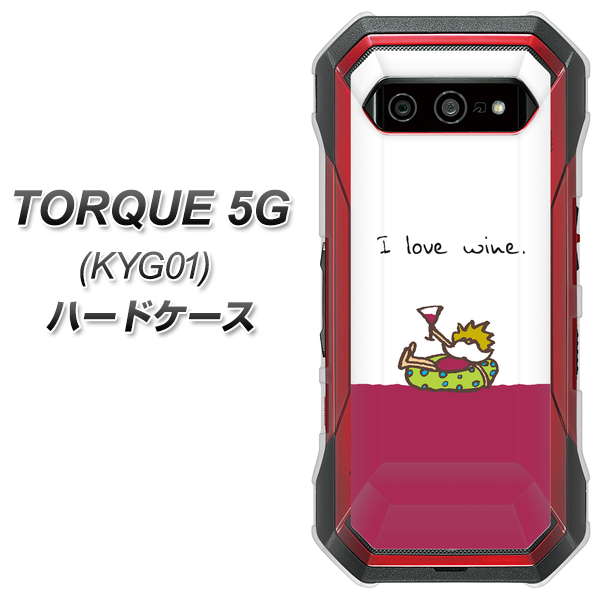 au トルク 5G KYG01 高画質仕上げ 背面印刷 ハードケース【IA811 ワインの神様】