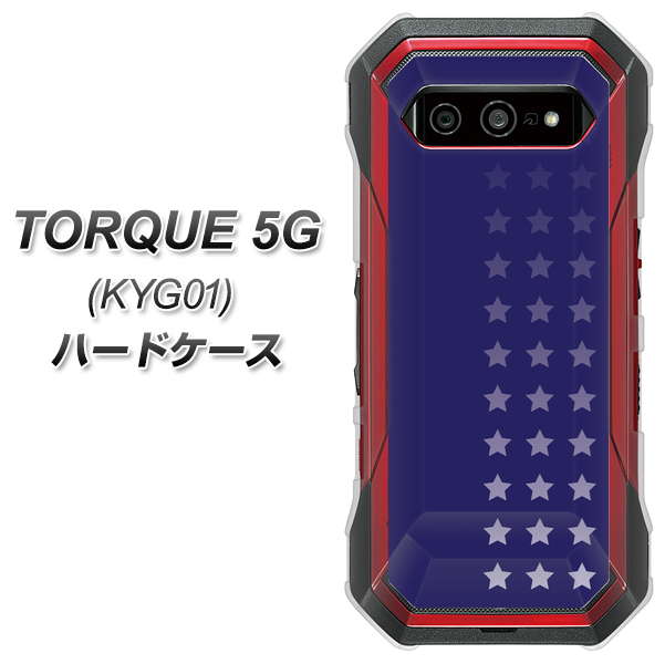 au トルク 5G KYG01 高画質仕上げ 背面印刷 ハードケース【IB911 スターライン】