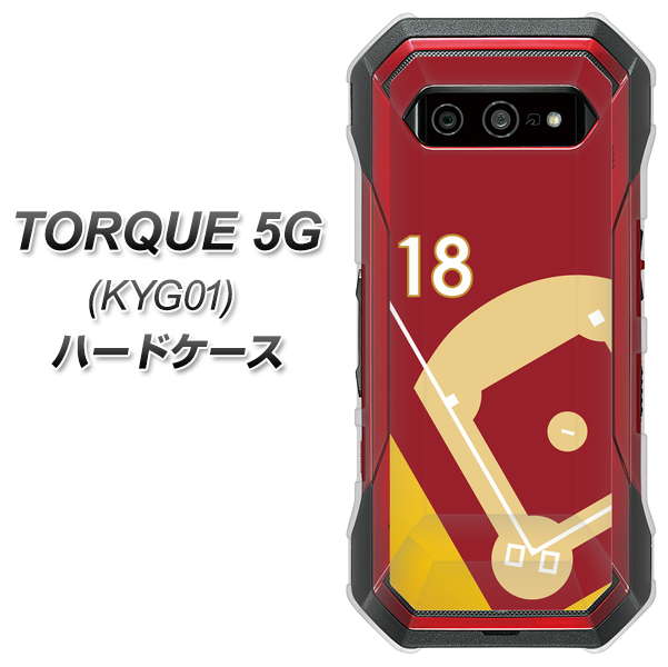 au トルク 5G KYG01 高画質仕上げ 背面印刷 ハードケース【IB924 baseball_グラウンド】
