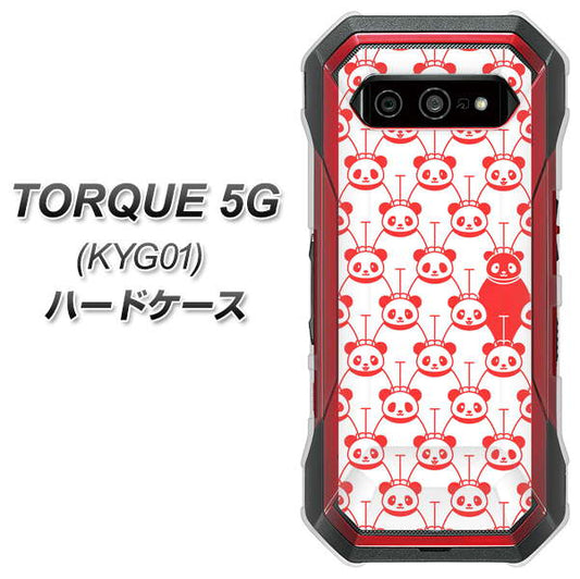 au トルク 5G KYG01 高画質仕上げ 背面印刷 ハードケース【MA913 パターン パンダ】