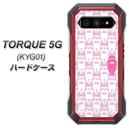 au トルク 5G KYG01 高画質仕上げ 背面印刷 ハードケース【MA914 パターン ウサギ】