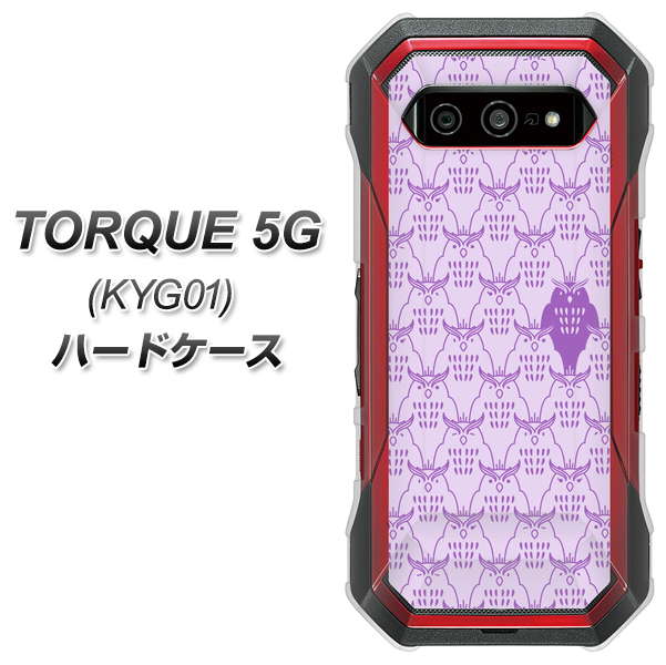 au トルク 5G KYG01 高画質仕上げ 背面印刷 ハードケース【MA918 パターン ミミズク】