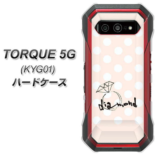 au トルク 5G KYG01 高画質仕上げ 背面印刷 ハードケース【OE813 4月ダイヤモンド】