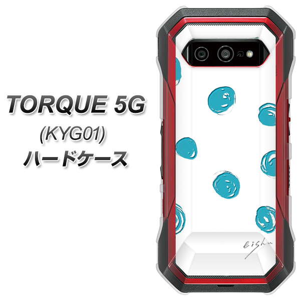 au トルク 5G KYG01 高画質仕上げ 背面印刷 ハードケース【OE839 手描きシンプル ホワイト×ブルー】