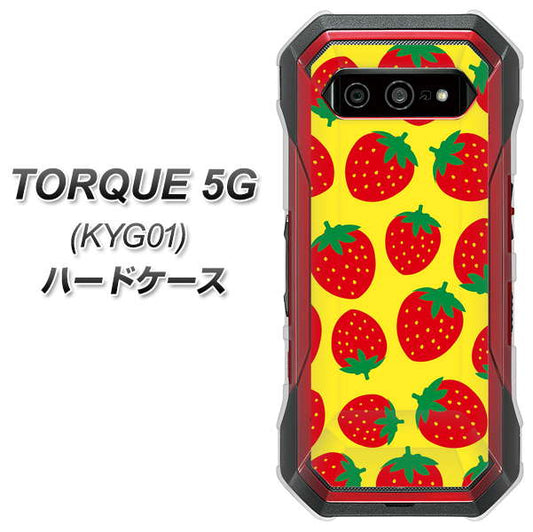 au トルク 5G KYG01 高画質仕上げ 背面印刷 ハードケース【SC812 小さいイチゴ模様 レッドとイエロー】