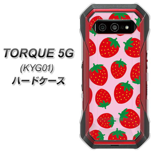 au トルク 5G KYG01 高画質仕上げ 背面印刷 ハードケース【SC813 小さいイチゴ模様 レッドとピンク】