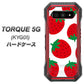 au トルク 5G KYG01 高画質仕上げ 背面印刷 ハードケース【SC818 大きいイチゴ模様レッド】