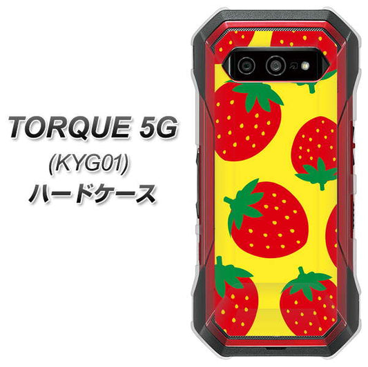 au トルク 5G KYG01 高画質仕上げ 背面印刷 ハードケース【SC819 大きいイチゴ模様レッドとイエロー】