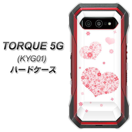 au トルク 5G KYG01 高画質仕上げ 背面印刷 ハードケース【SC824 ピンクのハート】