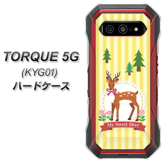 au トルク 5G KYG01 高画質仕上げ 背面印刷 ハードケース【SC826 森の鹿】