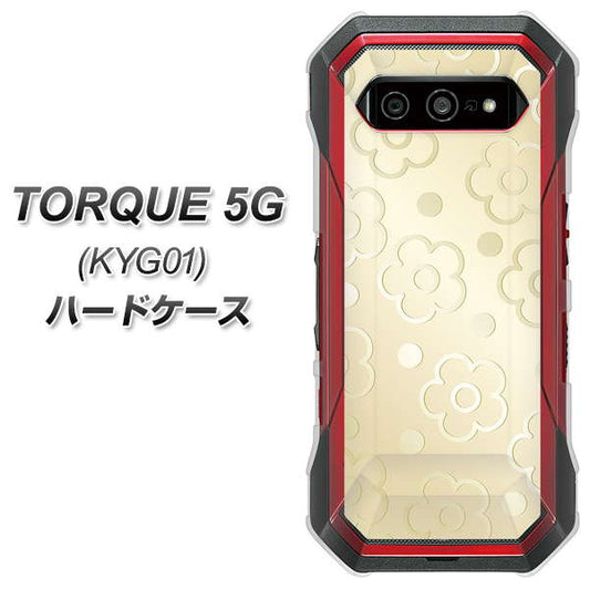 au トルク 5G KYG01 高画質仕上げ 背面印刷 ハードケース【SC842 エンボス風デイジーシンプル(ベージュ)】