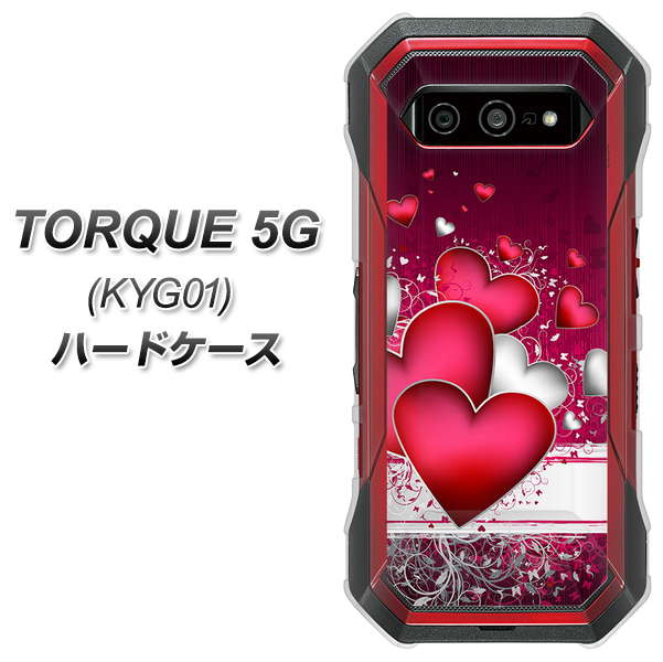 au トルク 5G KYG01 高画質仕上げ 背面印刷 ハードケース【VA835 ハートの息吹】