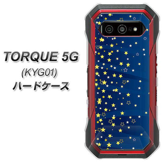 au トルク 5G KYG01 高画質仕上げ 背面印刷 ハードケース【VA842 満天の星空】