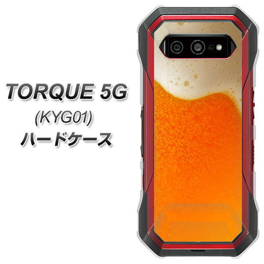 au トルク 5G KYG01 高画質仕上げ 背面印刷 ハードケース【VA855 ジョッキ生(ビール)】
