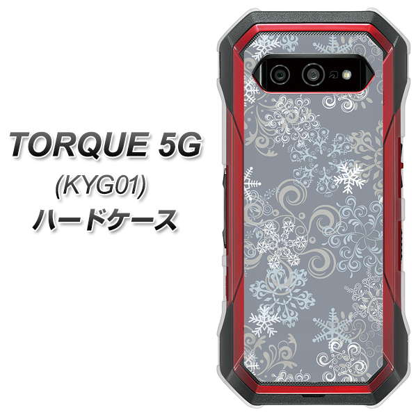 au トルク 5G KYG01 高画質仕上げ 背面印刷 ハードケース【XA801 雪の結晶】