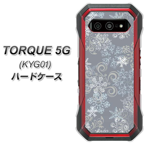 au トルク 5G KYG01 高画質仕上げ 背面印刷 ハードケース【XA801 雪の結晶】