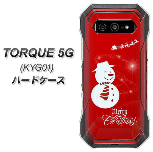 au トルク 5G KYG01 高画質仕上げ 背面印刷 ハードケース【XA802 ウインク雪だるま】