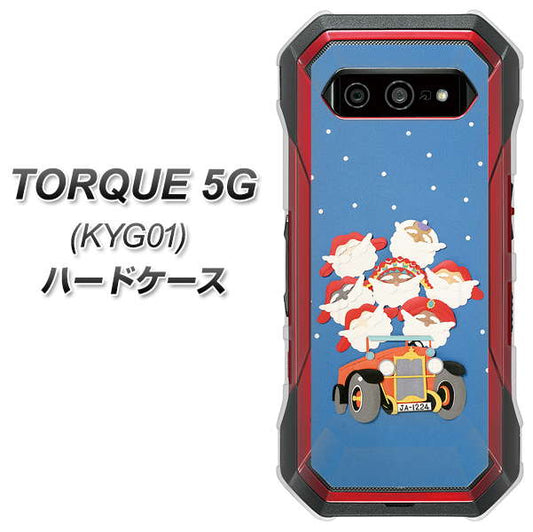 au トルク 5G KYG01 高画質仕上げ 背面印刷 ハードケース【XA803 サンタレンジャー】