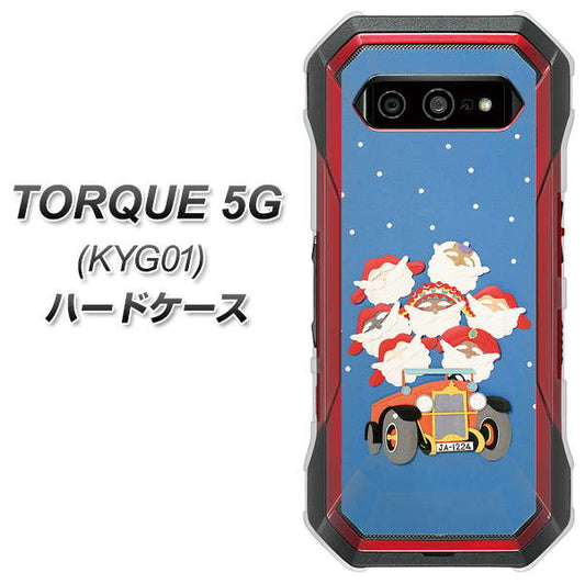 au トルク 5G KYG01 高画質仕上げ 背面印刷 ハードケース【XA803 サンタレンジャー】
