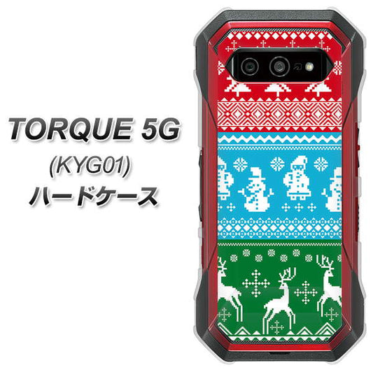 au トルク 5G KYG01 高画質仕上げ 背面印刷 ハードケース【XA807 X'masモチーフ】