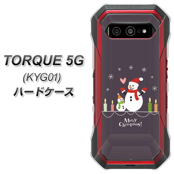 au トルク 5G KYG01 高画質仕上げ 背面印刷 ハードケース【XA809 雪だるまの親子】