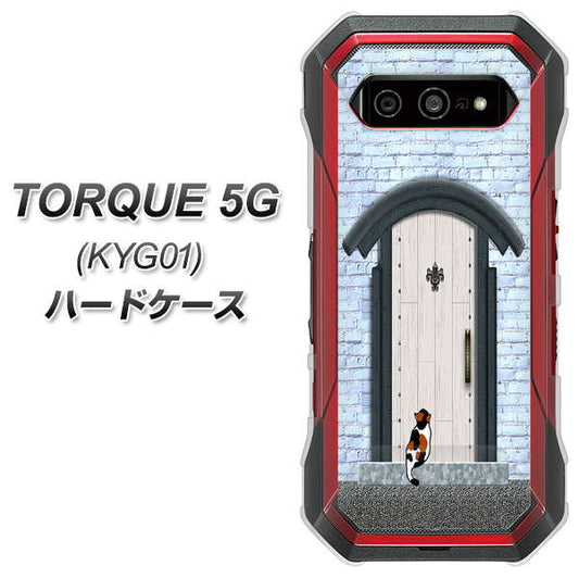au トルク 5G KYG01 高画質仕上げ 背面印刷 ハードケース【YA951 石ドア01】