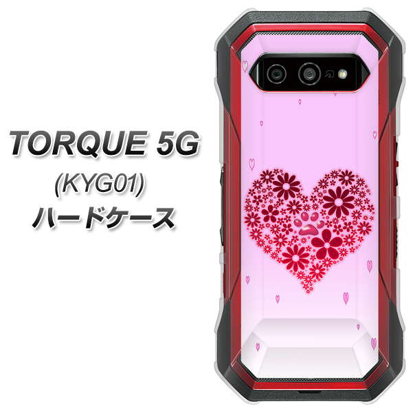 au トルク 5G KYG01 高画質仕上げ 背面印刷 ハードケース【YA957 ハート04 素材クリア】