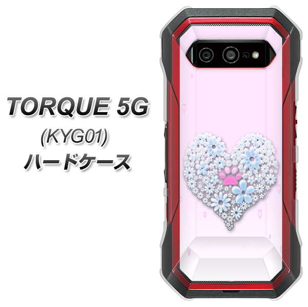 au トルク 5G KYG01 高画質仕上げ 背面印刷 ハードケース【YA958 ハート05 素材クリア】