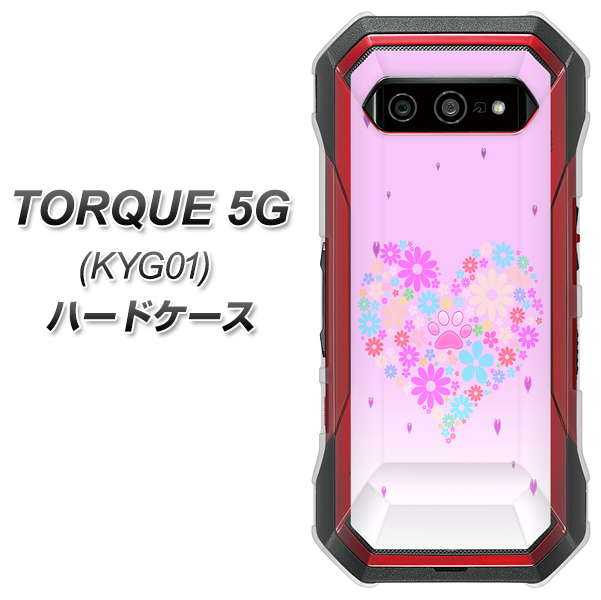 au トルク 5G KYG01 高画質仕上げ 背面印刷 ハードケース【YA959 ハート06】