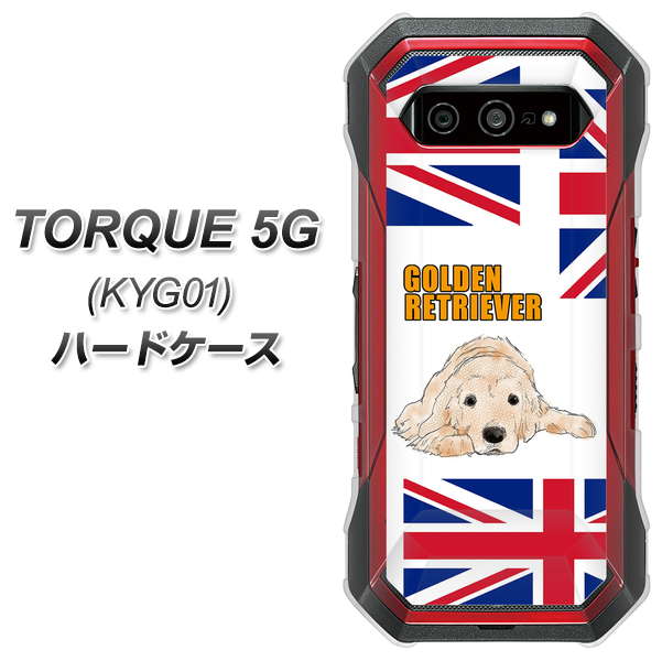 au トルク 5G KYG01 高画質仕上げ 背面印刷 ハードケース【YD825 ゴールデンレトリバー01】