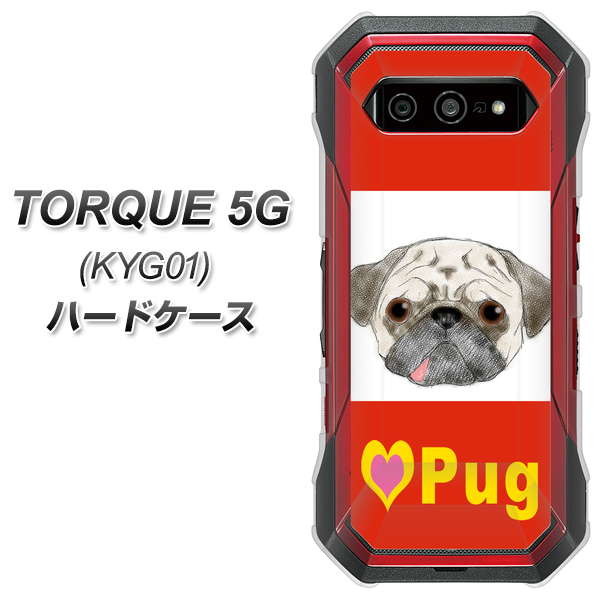 au トルク 5G KYG01 高画質仕上げ 背面印刷 ハードケース【YD856 パグ02】