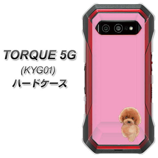 au トルク 5G KYG01 高画質仕上げ 背面印刷 ハードケース【YJ049 トイプードルレッド（ピンク）】