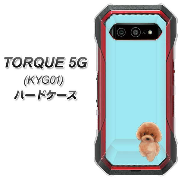 au トルク 5G KYG01 高画質仕上げ 背面印刷 ハードケース【YJ050 トイプードルレッド(ブルー)】