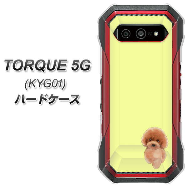 au トルク 5G KYG01 高画質仕上げ 背面印刷 ハードケース【YJ051 トイプードルレッド(イエロー)】