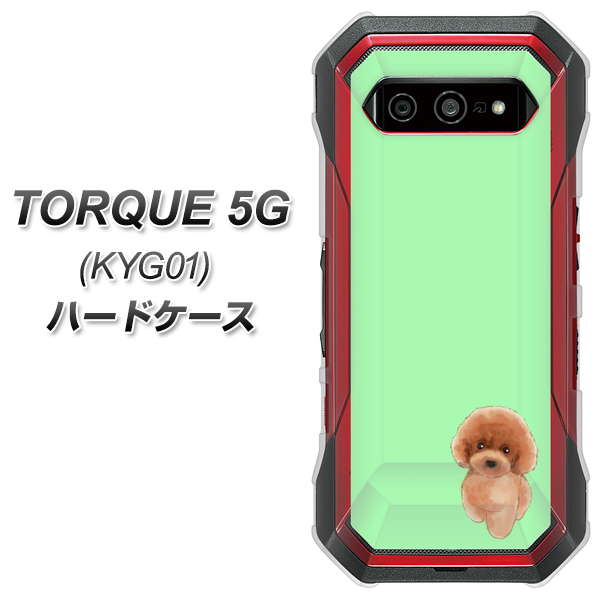au トルク 5G KYG01 高画質仕上げ 背面印刷 ハードケース【YJ052 トイプードルレッド( グリーン)】