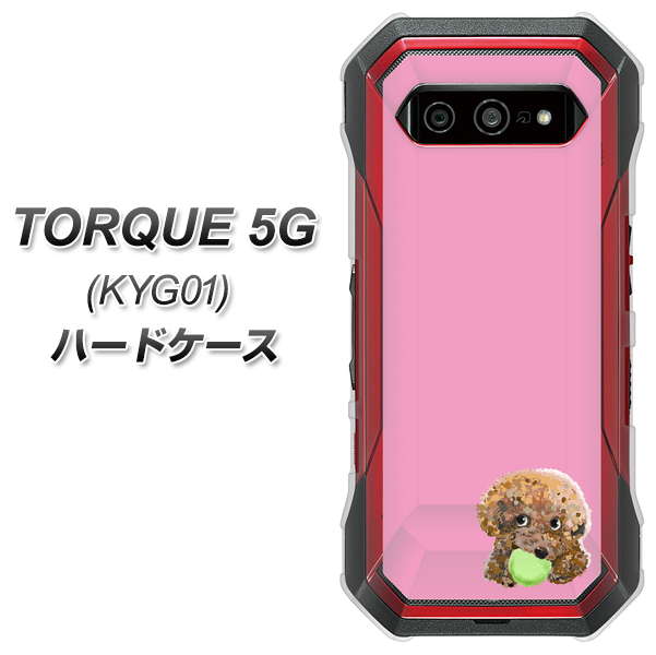 au トルク 5G KYG01 高画質仕上げ 背面印刷 ハードケース【YJ053 トイプードル&ボール(ピンク)】