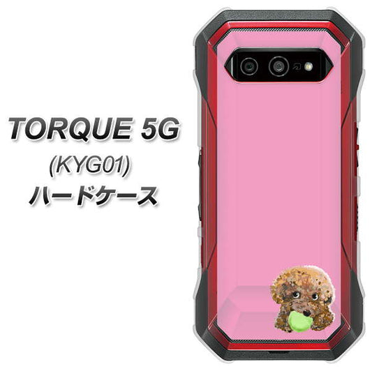 au トルク 5G KYG01 高画質仕上げ 背面印刷 ハードケース【YJ053 トイプードル＆ボール（ピンク）】