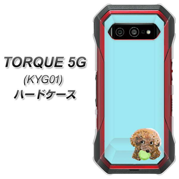au トルク 5G KYG01 高画質仕上げ 背面印刷 ハードケース【YJ054 トイプードル&ボール(ブルー)】