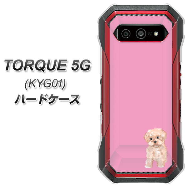 au トルク 5G KYG01 高画質仕上げ 背面印刷 ハードケース【YJ061 トイプードルアプリコット(ピンク)】
