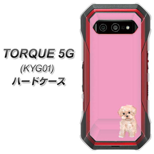 au トルク 5G KYG01 高画質仕上げ 背面印刷 ハードケース【YJ061 トイプードルアプリコット(ピンク)】